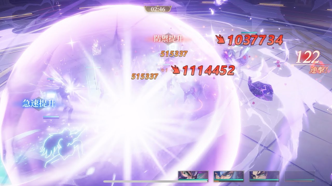 聖鬥士EX 冥界隊 AE