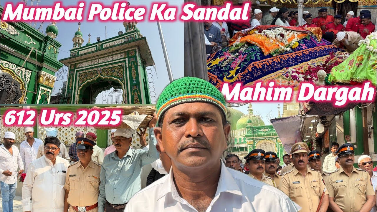 Mahim Darga urs 2025| Police ka Pahela Sandal | Makhdoom Shah Baba#trendingshorts#ismailpatel 