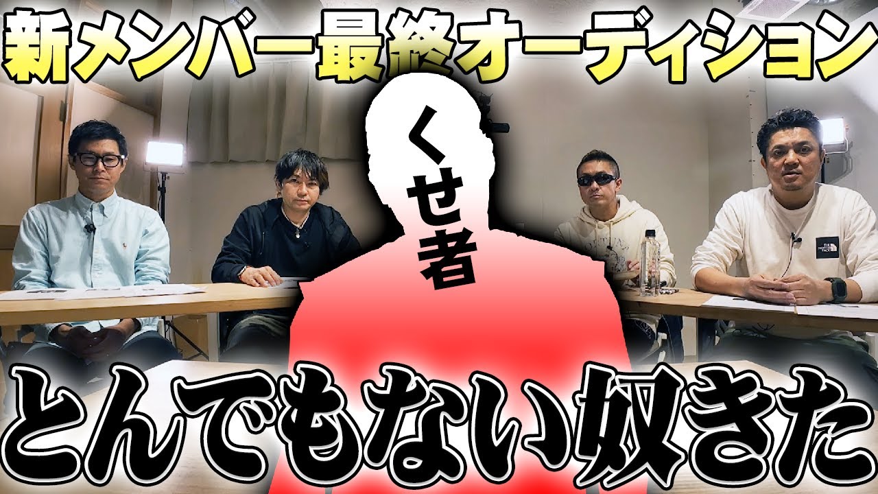 【実戦＆面接】パチプロを８人集めてみた