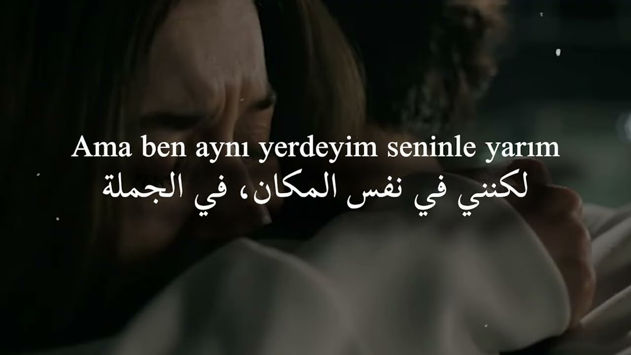 أغنية تركية حزينة جداً ❤︎ قلب ينتظر من لن يعود 💔 مترجمة | tsuki tears – Sensiz Gece