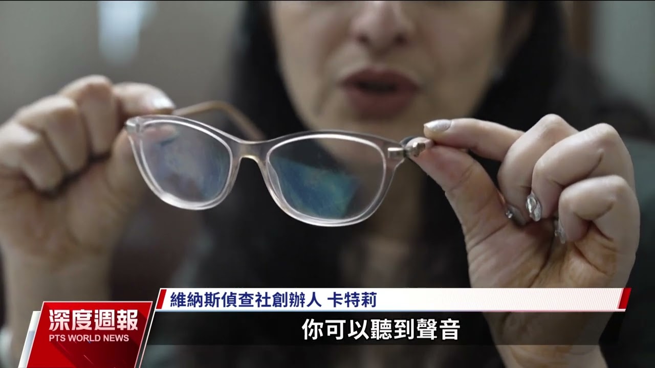 印度婚前徵信需求量增加 父母委託調查子女對象身分背景｜20241228 全球現場深度週報