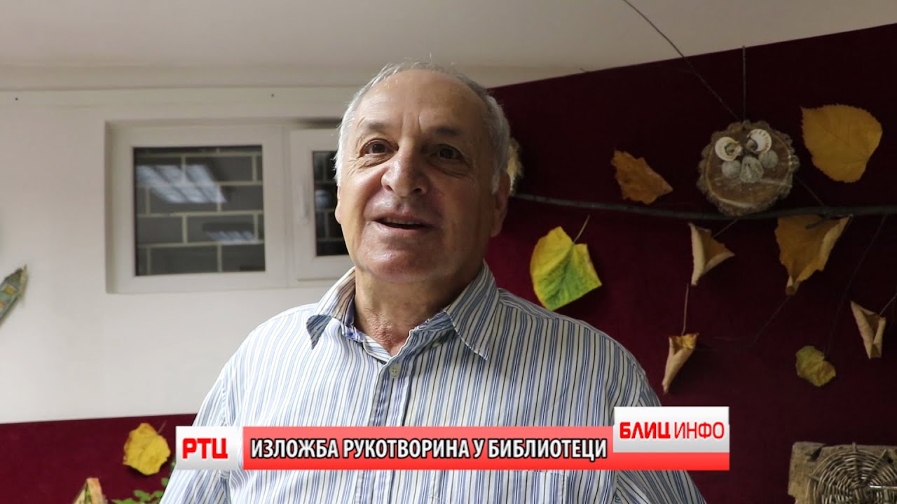 BLIC INFO 07.11.2025. RT CARIBROD DIMITROVGRAD