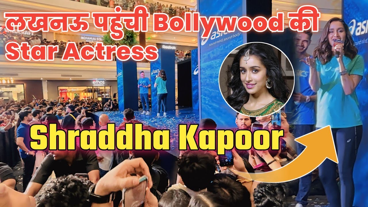 Shraddha Kapoor Meet & Greet In Lucknow || Shraddha Kapoor In Lucknow | Shraddha Kapoor Lucknow