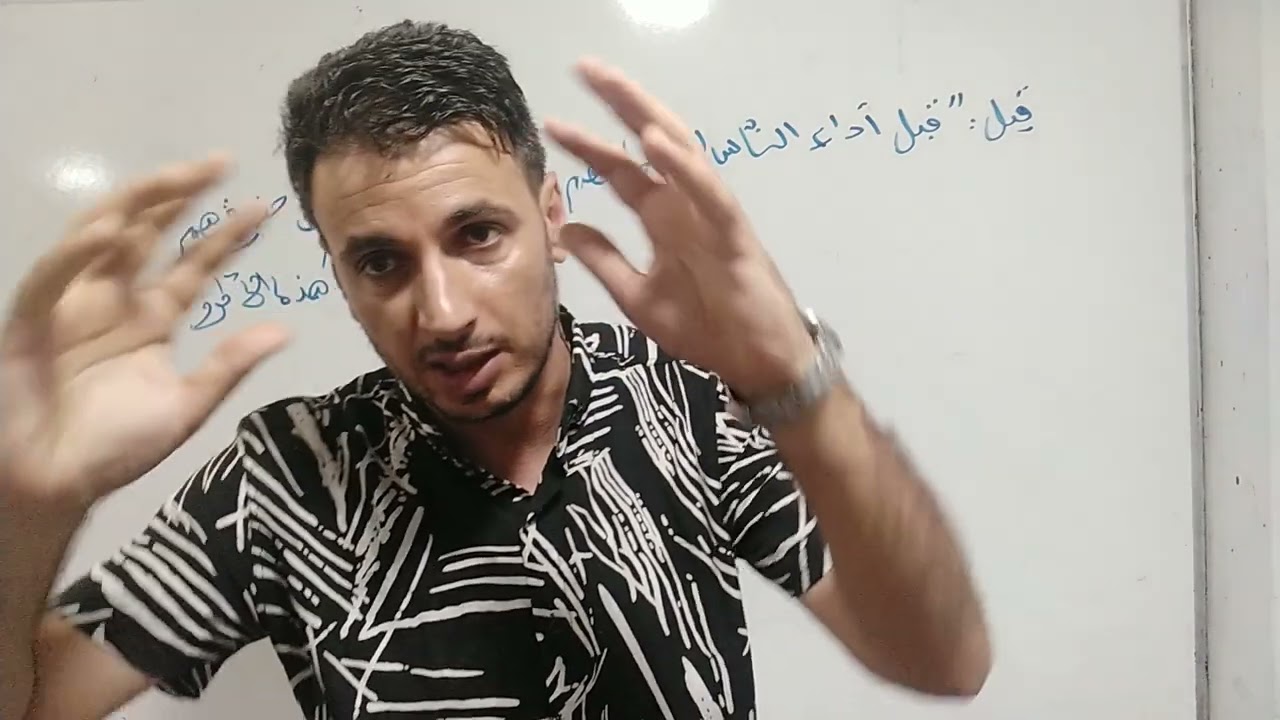 مقالة الحق و الواجب   العدالة.   الإستقصاء بالوضع