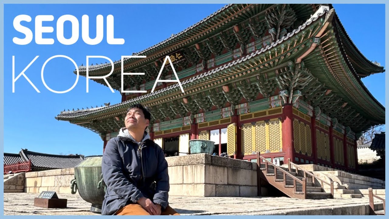미쿡촌놈 한국방문기 1 | 서울 | Seoul | Korea