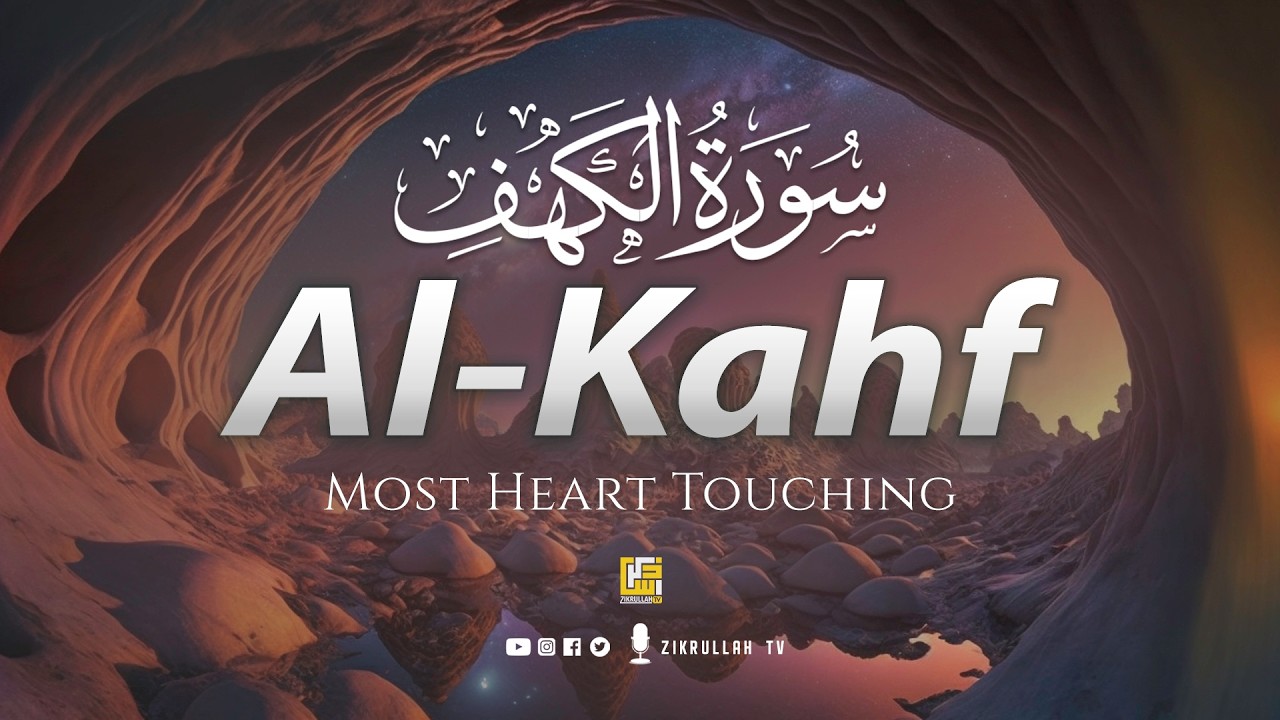 Surah Al-Kahf (سورة الكهف) | Beautiful Heart Touching Quran Recitation to Relax Mind