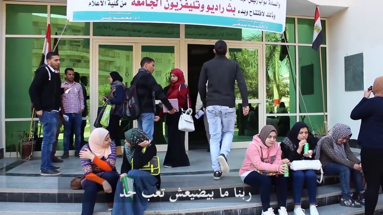 إعلان تلفزيوني عن الفساد