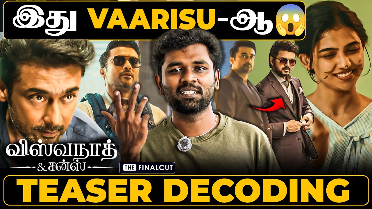 vishwanath & sons teaser decoding🔥| suriya |mamitha baiju |venky atluri | gv prakash | The final cut
