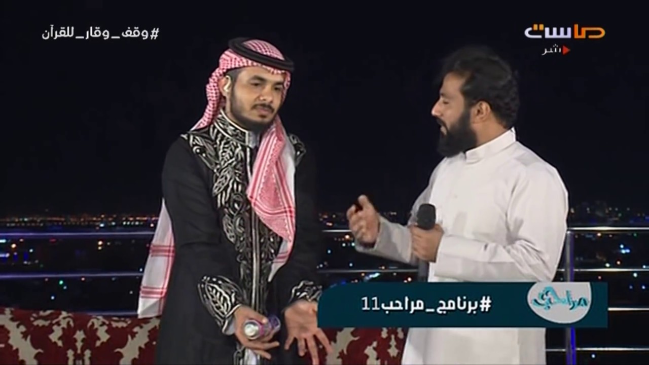 زفة مقدم البرنامج على الهواء مباشرة
