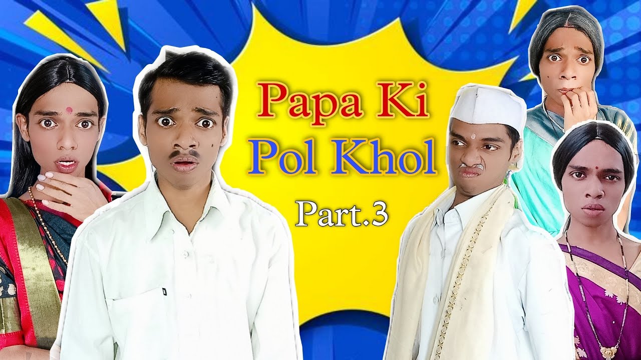 Papa Ki Pol Khol | Ep. 211 | FUNwithPRASAD | #funwithprasad #comedy #mojcreator