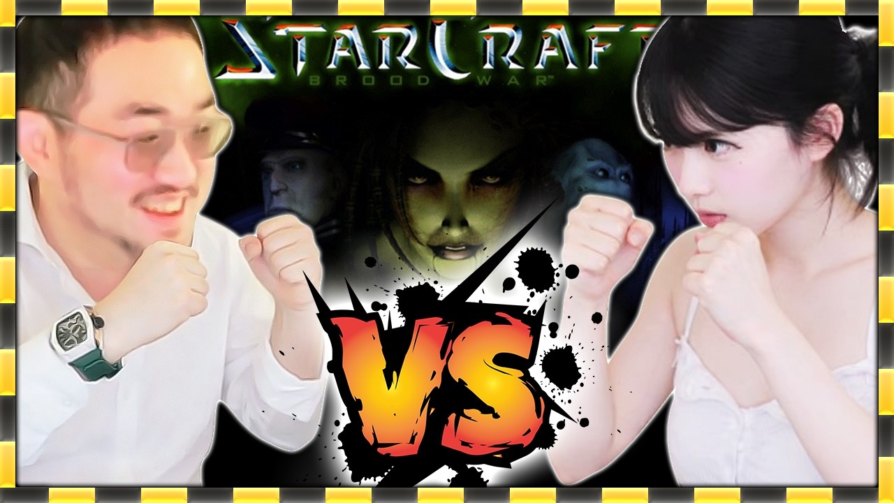 스타크래프트 / 김팥순 VS 이문주