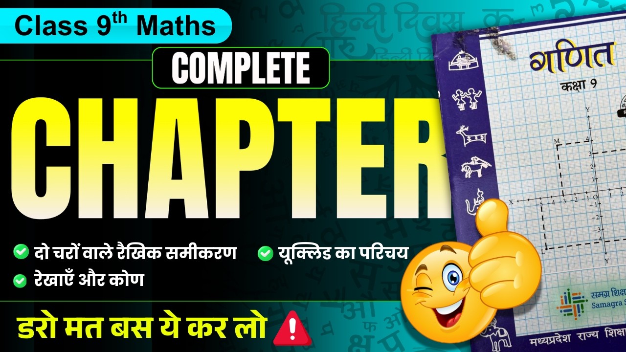 Class 9th Maths One Shot 🔥| Linear Equations in Two Variables + Euclid's Geometry + Lines and Angles
