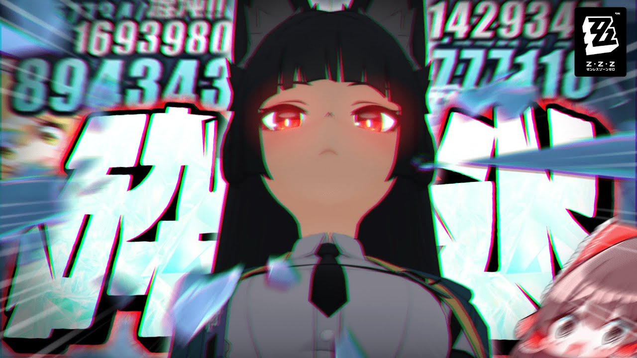 【ゼンゼロ】会心率を捨てて異常マスタリーのみに特化した砕氷雅さん【ゆっくり実況】【ゼンレスゾーンゼロ】
