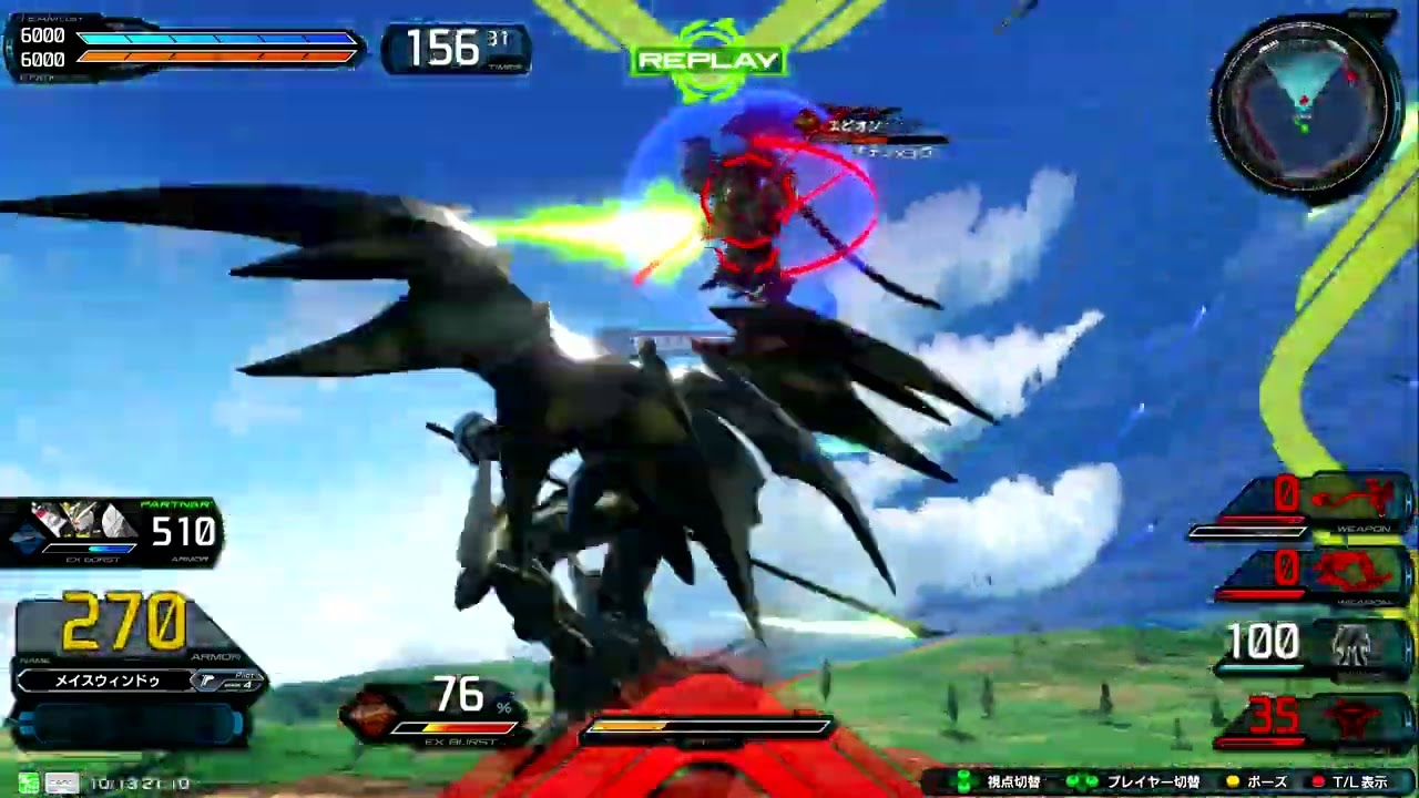 デスヘル１
