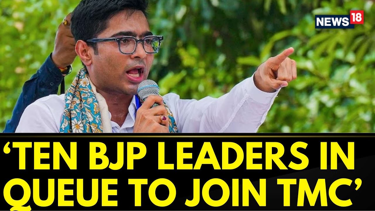 Lok Sabha Elections 2024 | Ten BJP Leaders In Queue To Join TMC, Says Abhishek Banerjee | News18