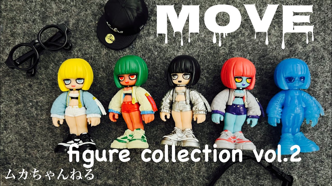 【玩具】MOVE figure collection vol.2
