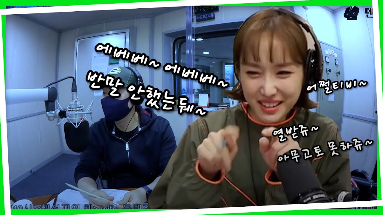 반존대 대처법