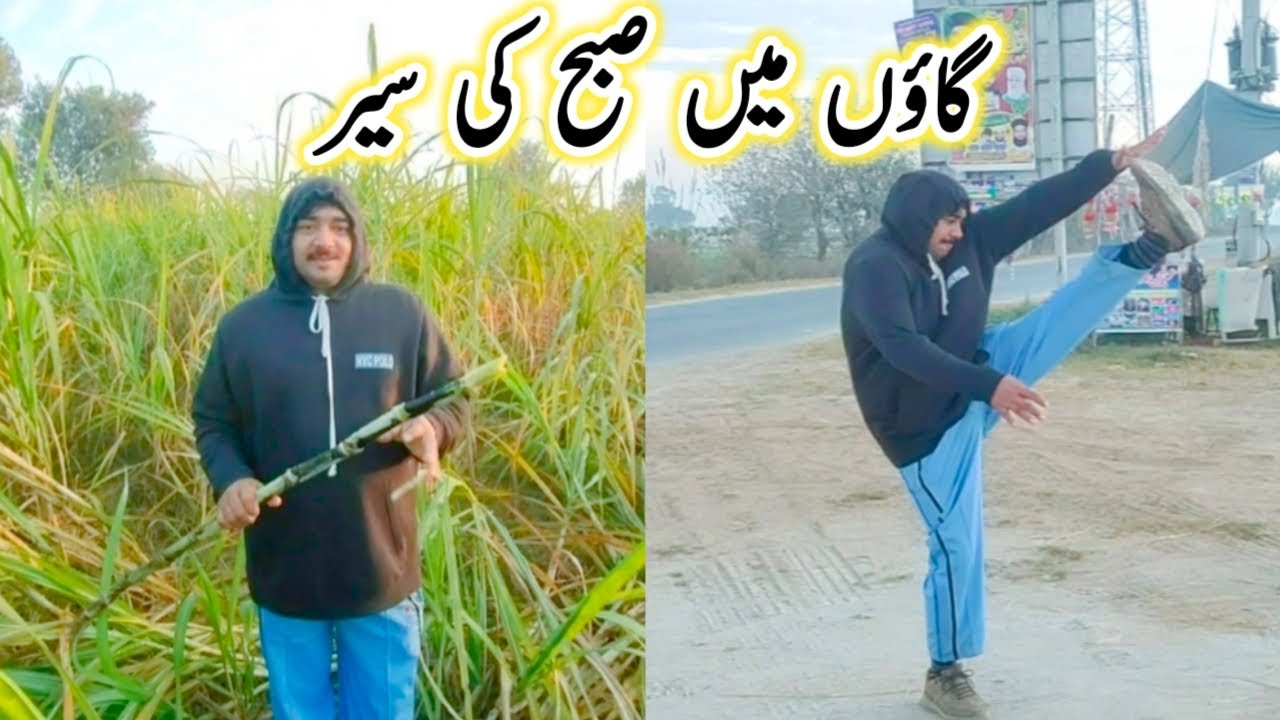 Morning Walk in Village Gaon Mein Subah Ki Sair Vlog Apna Mundhikhail