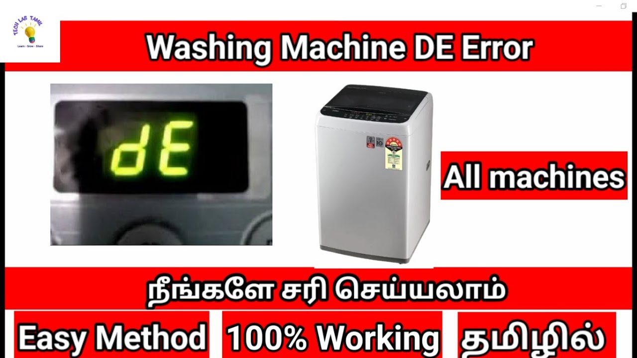 Washing Machine DE Error in Tamil, How to fix washing machine de problem in Tamil? - Tech Lab Tamil