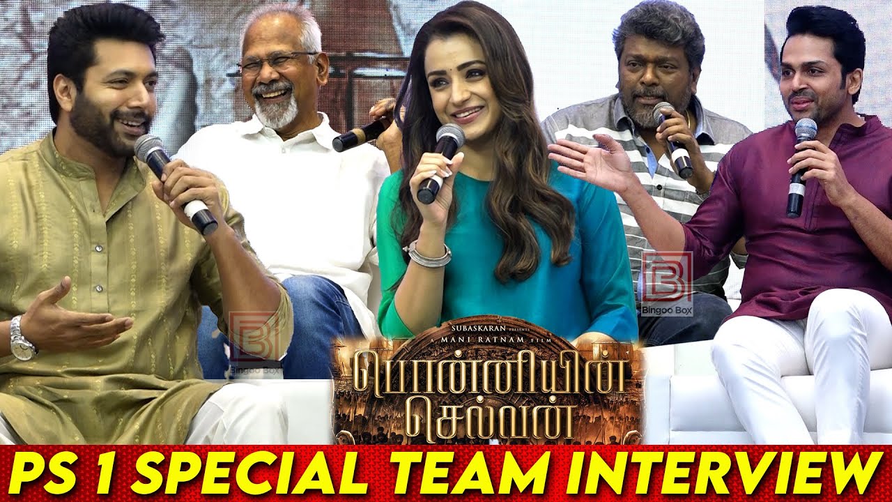 Ponniyin Selvan Special Team Interview | Mani Ratnam Karthi Jayam Ravi Trisha Krishnan R. Parthiban