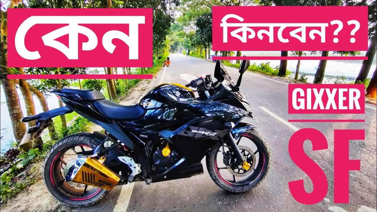 Suzuki Gixxer SF Long Ride Review Riding Experience || SMK Vlogs