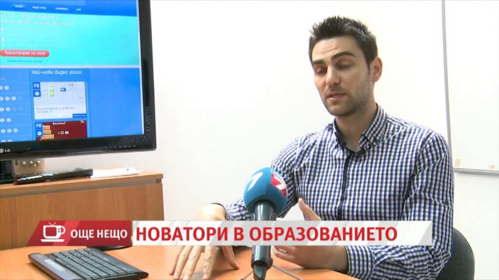Уча.се - Новатори в образованието - Дарин Маджаров за Уча.се