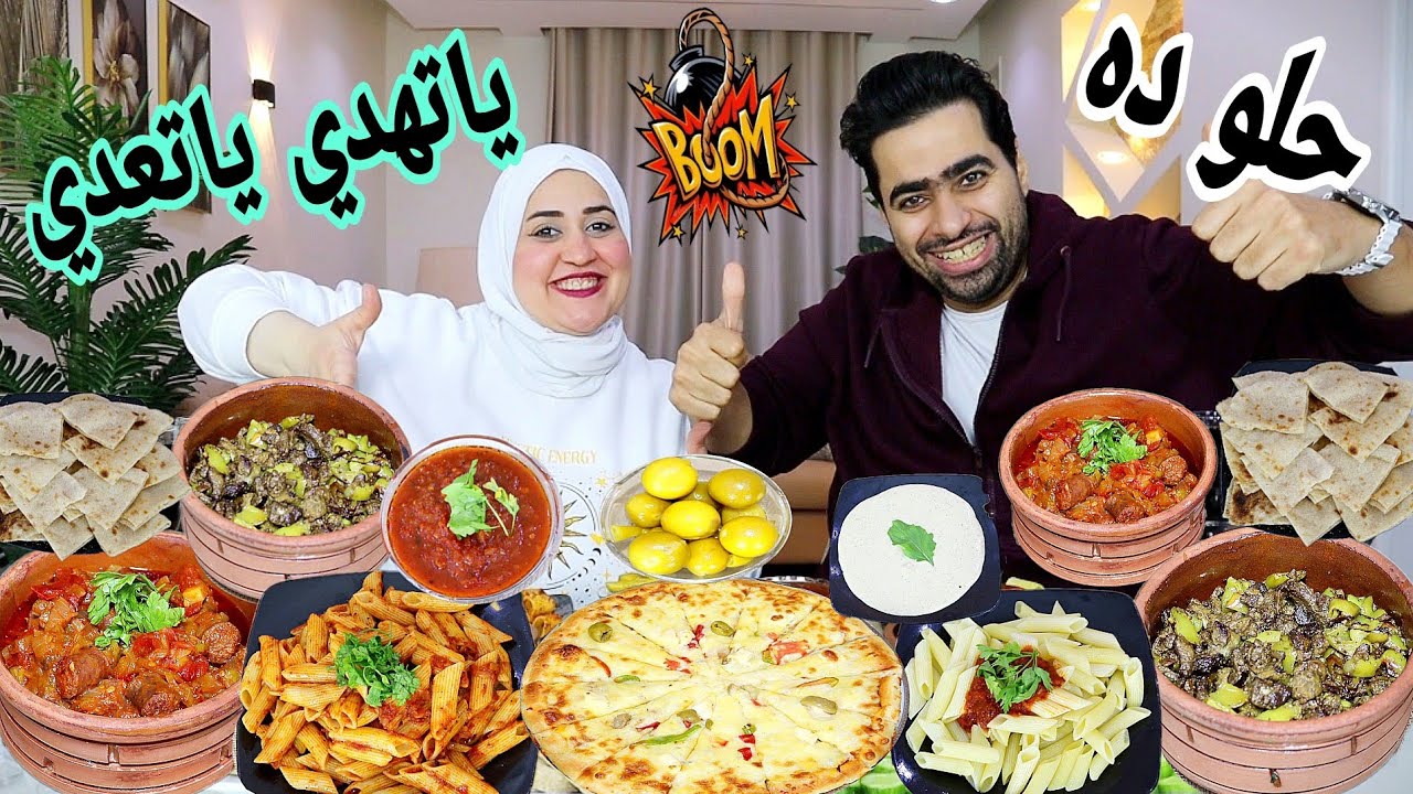 تحدي ياتهدي ياتعدي على الاكل الحرش بذياده 😉طواجن كبده اسكندراني وسجق اسكندراني 🎉وبيتزا🍕العركه منصوبه