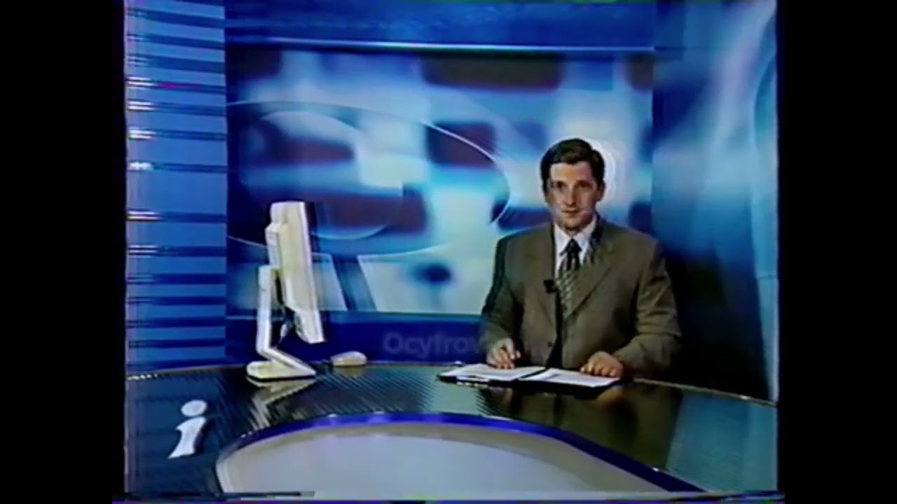 Раритетні заставки та початок новин Інтера (2001-2002)
