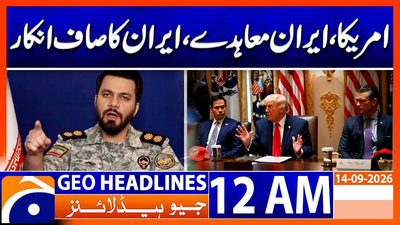 Iran Rejects US Agreement Reports | Major Diplomatic Twist  | 12AM GEO News Headlines - 14 June 2026