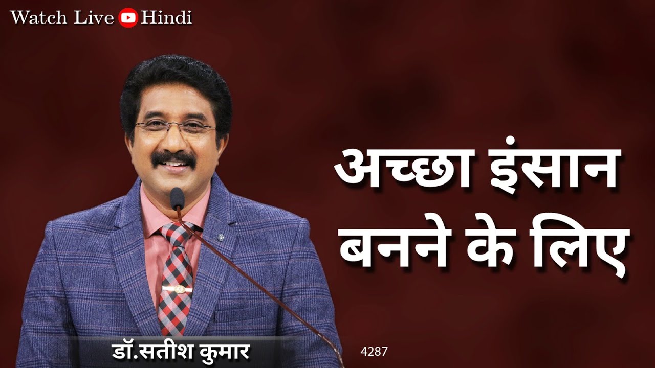 हर दिन परमेश्वर के साथ : | 28-JUNE-2024 | Today EveryDay With God Hindi  #calvarytemple  #online |