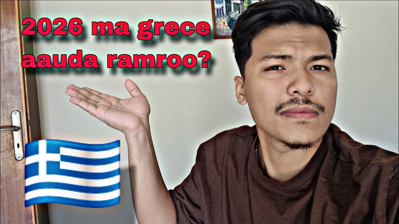 Mero salary 2lak* hunxa? 🇬🇷  #greecevlognepali #nepali #nepalvloggreece #macedoniavlognepali