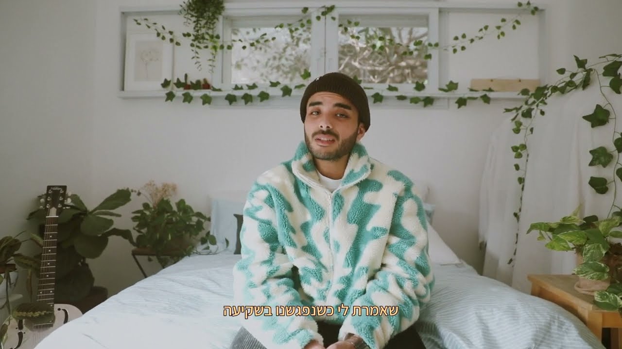 גיגי - תני לרגשות להיגמר