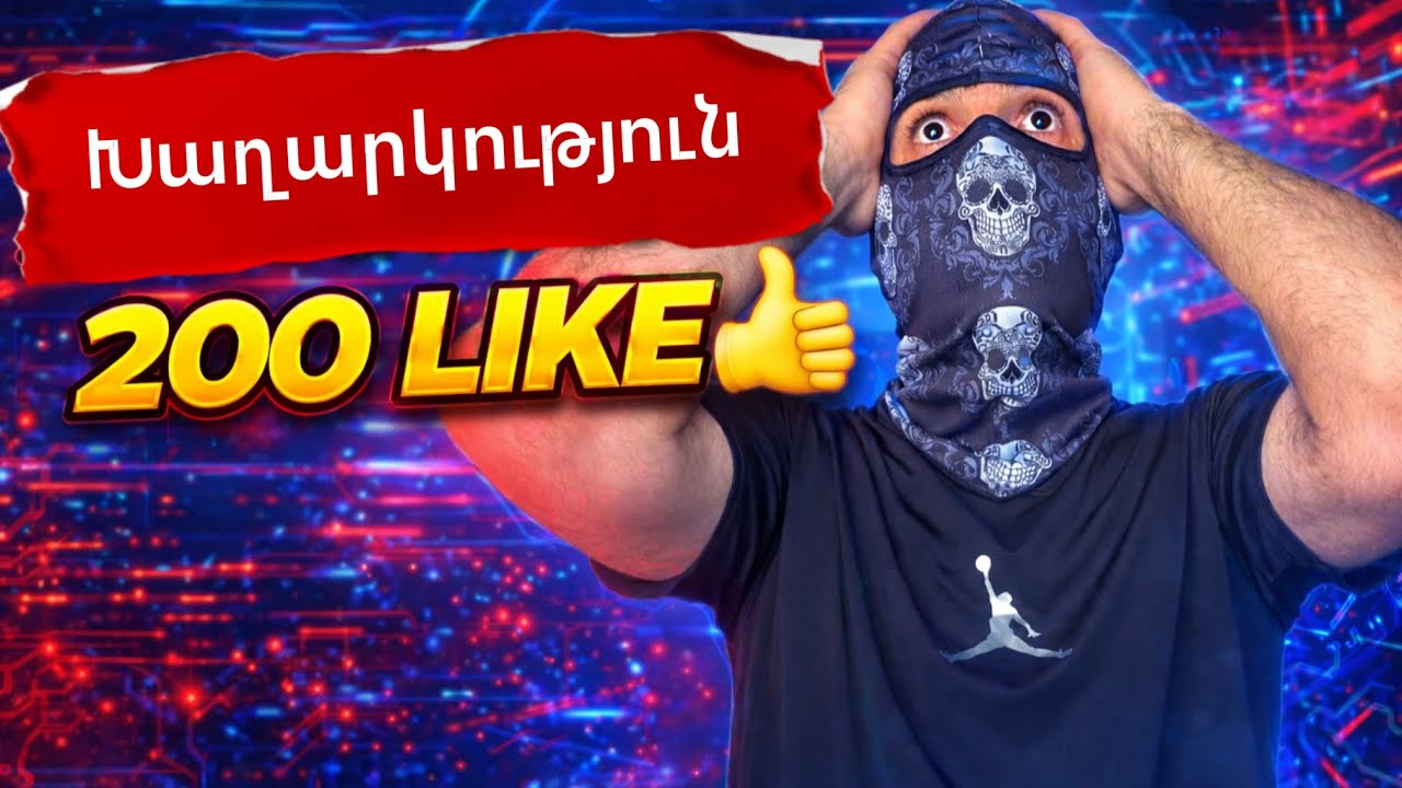 Հաջողության անիվ Արի և ստացիր քո UC-ին🎁 նվերներով 🎁խաղում եմ PUBG MOBILE և RADMIR RP 18 server