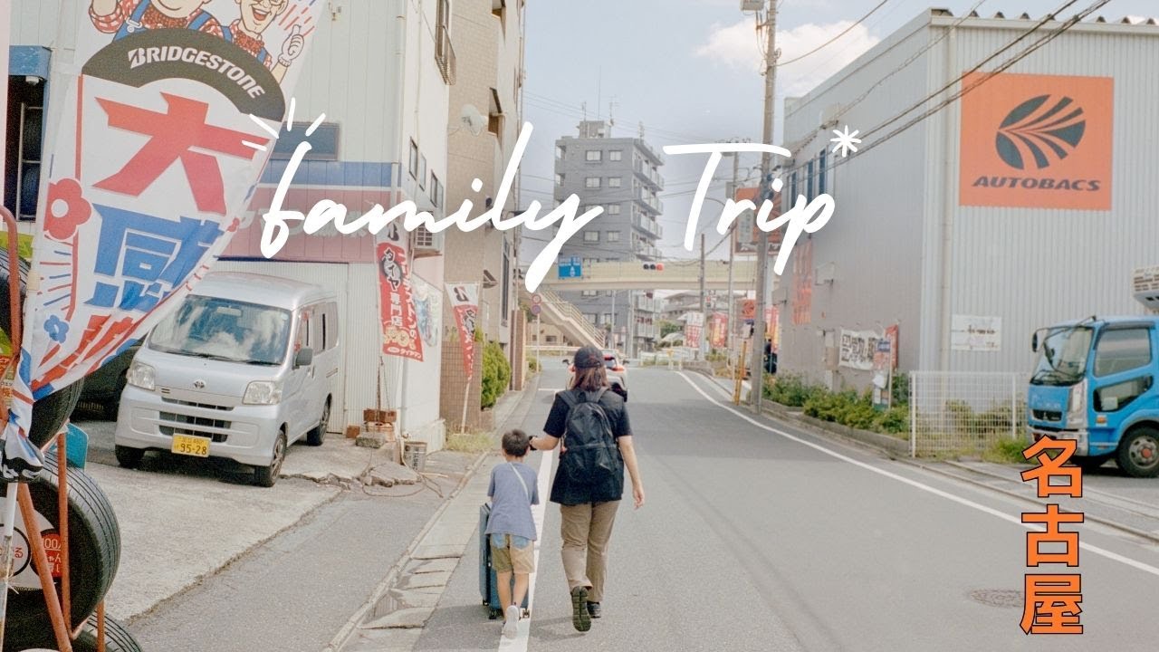 2 Days of Film Photography In Japan  (Leica M6 / Bronica RF645)