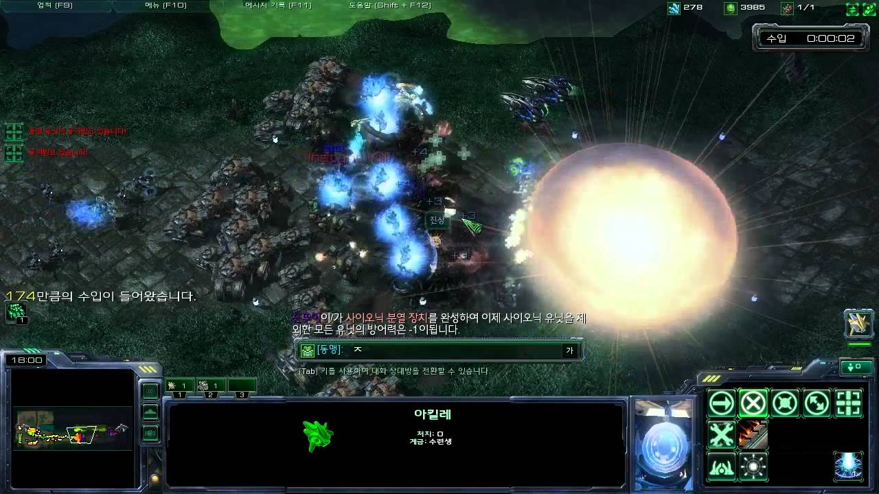 [SC2]Flames of Eternal Salvation