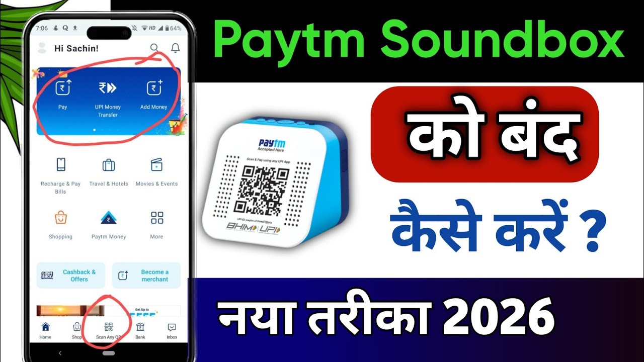 Paytm Soundbox Deactivate Kaise Kare | Simple Steps 2026