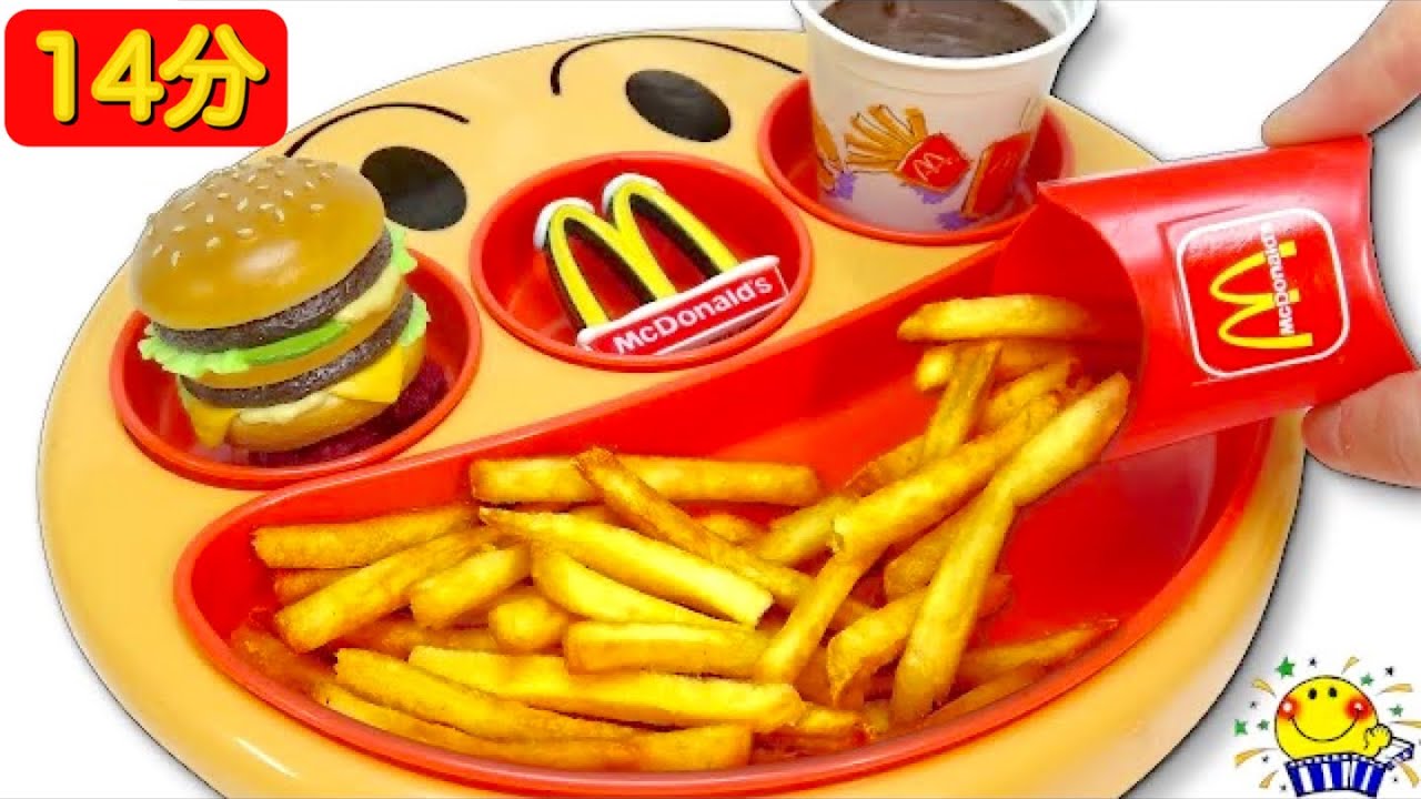 【フェイスランチ皿で特別なハッピーセットを作ってみよう！】マクドナルドハンバーガーでマックお料理のおままごとを楽しもう！
