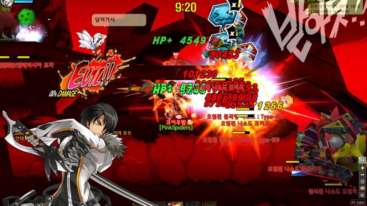[Elsword] Blade Master 4-x Play