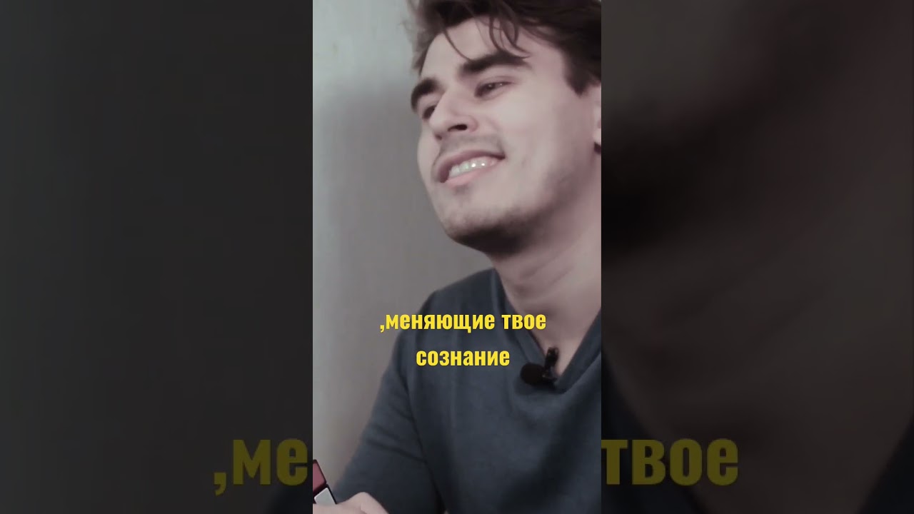 Сильные слова. А как думаешь ТЫ?  #shorts #tiktok  #funny #interview #love