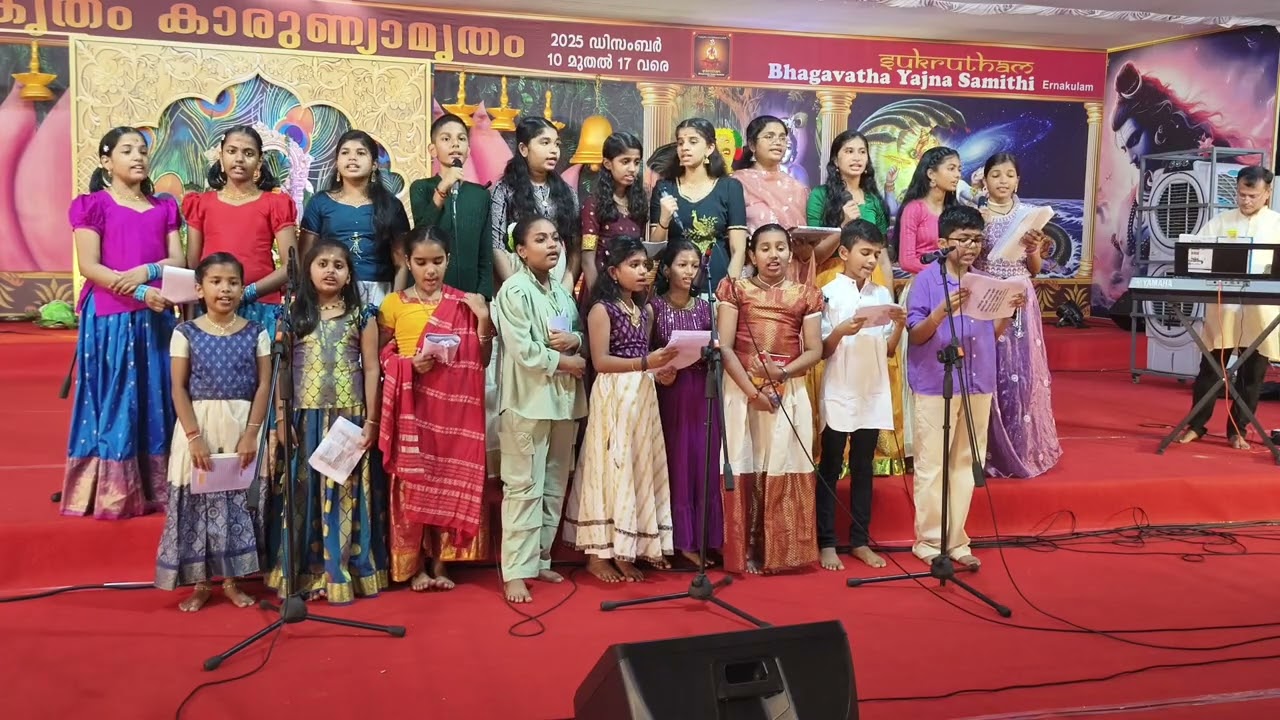 സനാതനം ധർമ്മ പാഠശാലയുടെ  കുട്ടികൾ നടത്തിയ ദേശഭക്തിഗാനങ്ങൾ 