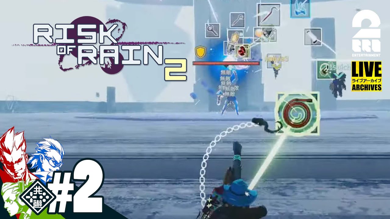 #2【年明けリベンジ】 弟者,兄者,おついちの「リスクオブレイン２」【2BRO.】
