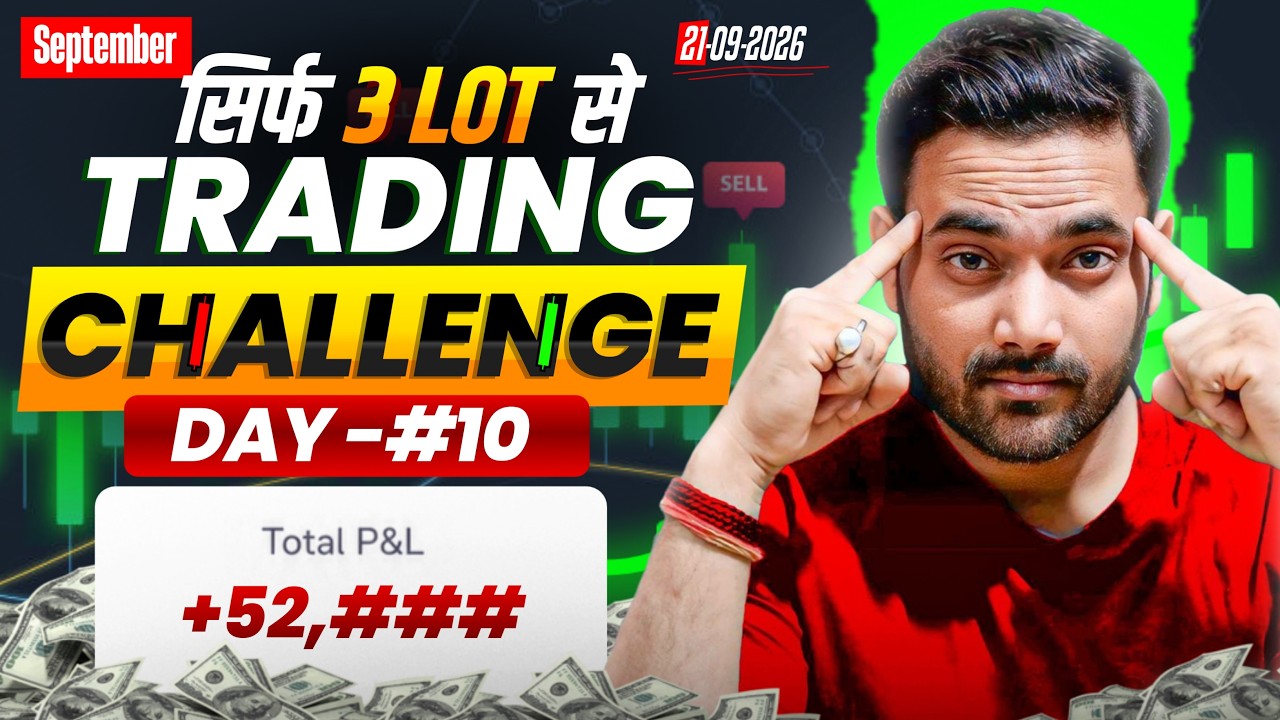 #day10 🔥 Option Trading Challenge Live | Nifty Live Trading सिर्फ 3 Lot से #trading #nifty50 #nifty