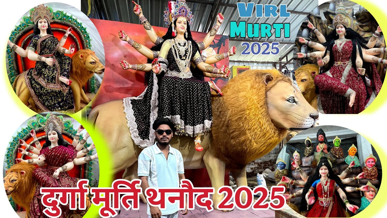 😱दुर्गा मूर्ति 9 रुप अदभुत प्रतिमा 2025 थनौद😱‼️Thanod Durga Murti 2025‼️ वायरल दुर्गा मूर्ति 2025‼️