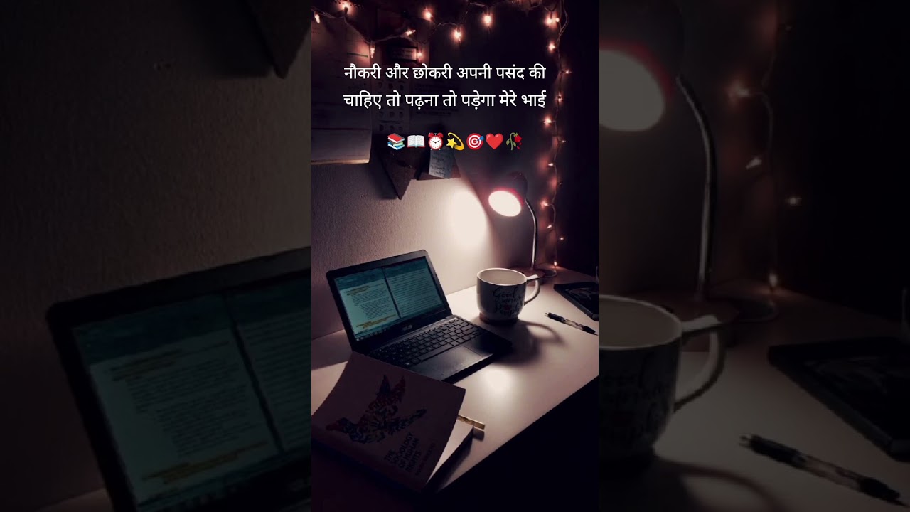 #motivation