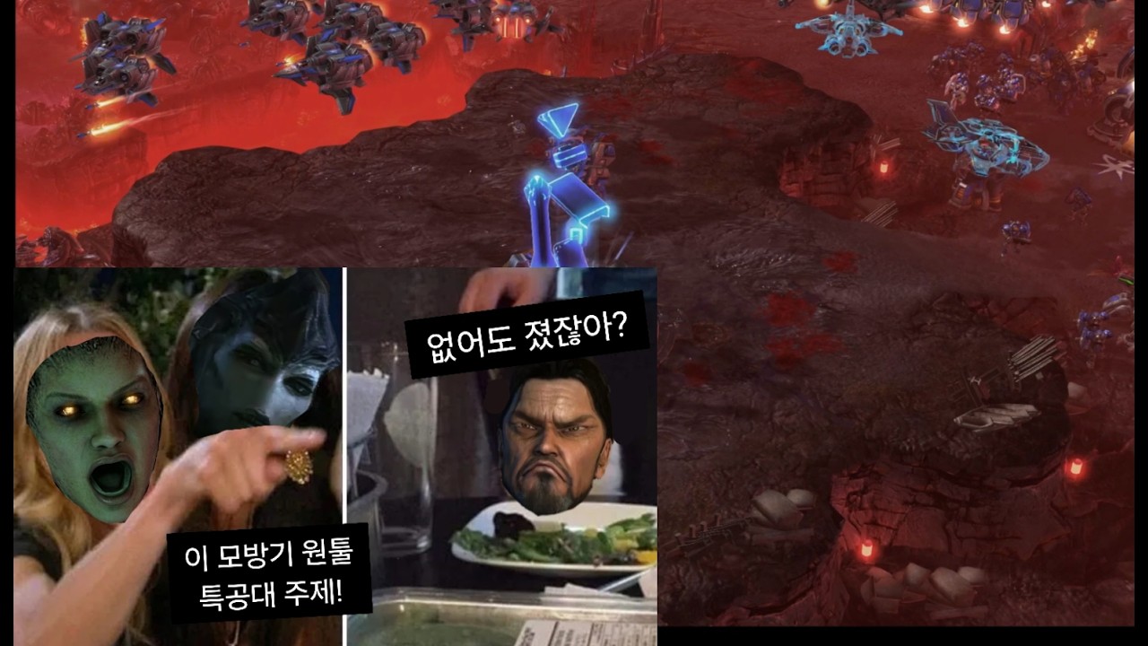 스타2] 이제야 끝낸 자유의 날개 캠페인 정주행