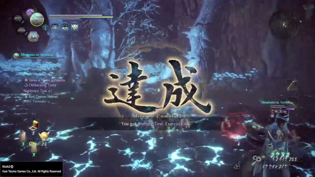 Nioh 2 - Nightmare Bringer Boss