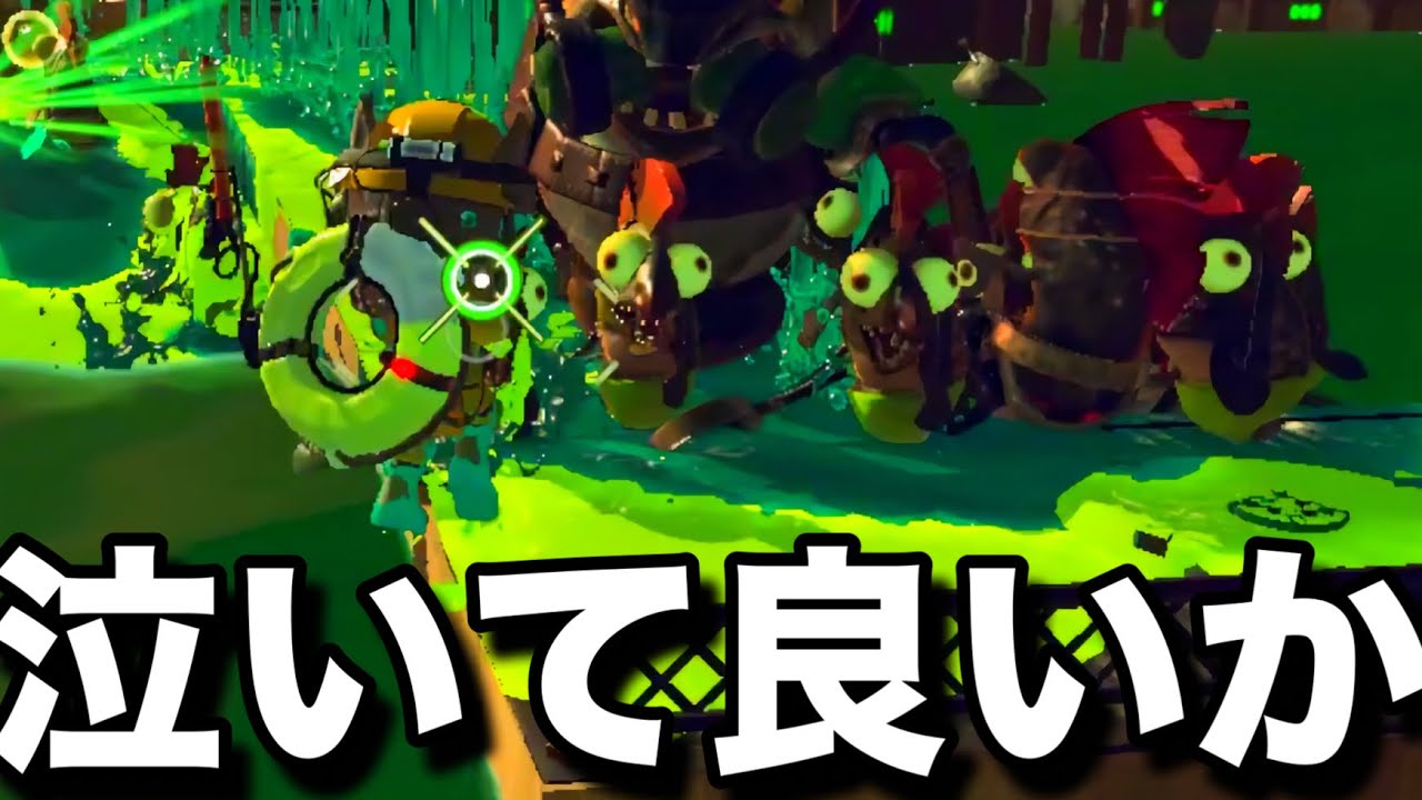 【絶望】謎の新武器を求め働いていたら奇跡が起きたが、雑魚共にいじめられて激怒してしまう米アルバイター山本【スプラトゥーン3】