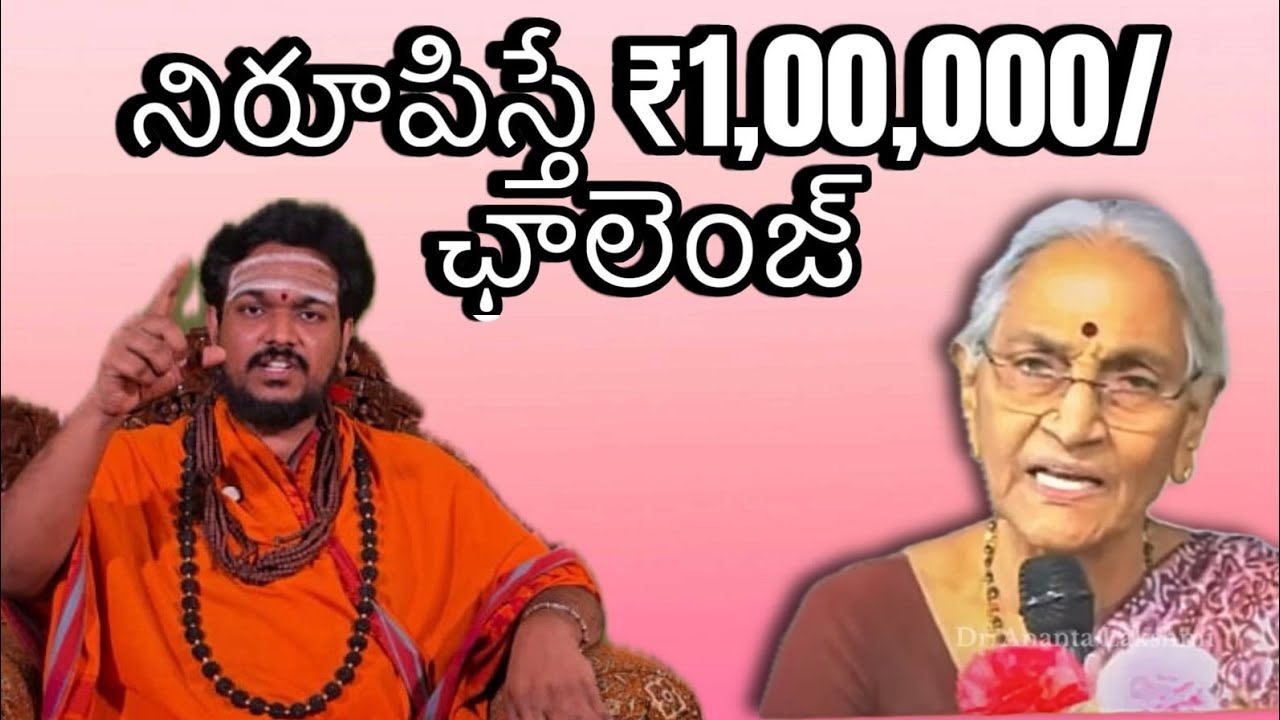 ఈ నిజాలు అందరూ తెల్సుకోవాలి పొరపాట్లు సరిదిద్దుకోవాలి  #reality #sanatani #shiv #hindu #dharma #god 