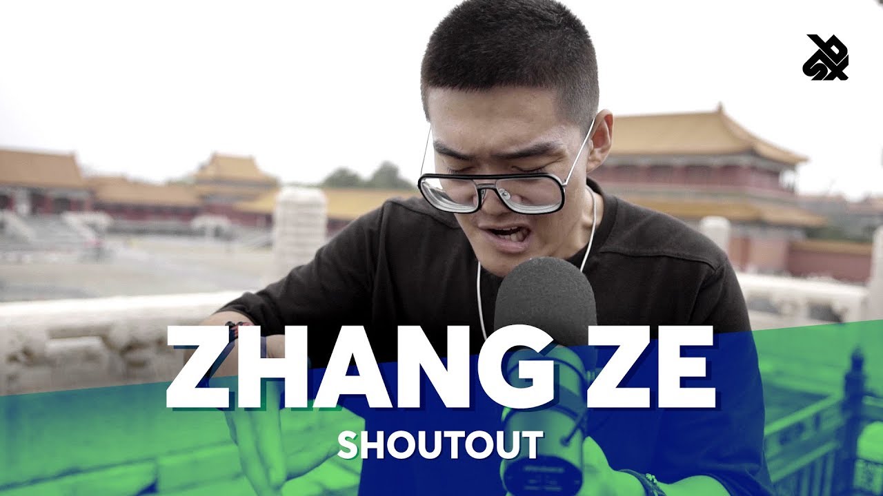 ZHANG ZE | Like A River