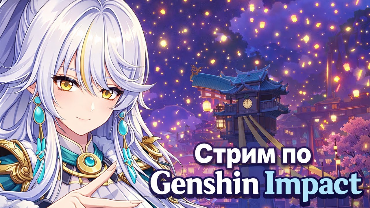 ПРАЗДНИК МОРСКИХ ФОНАРЕЙ 2026 Часть 2 и Театр Воображариум 